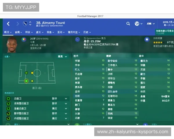法甲防守表现综合统计及球队防守体系评估